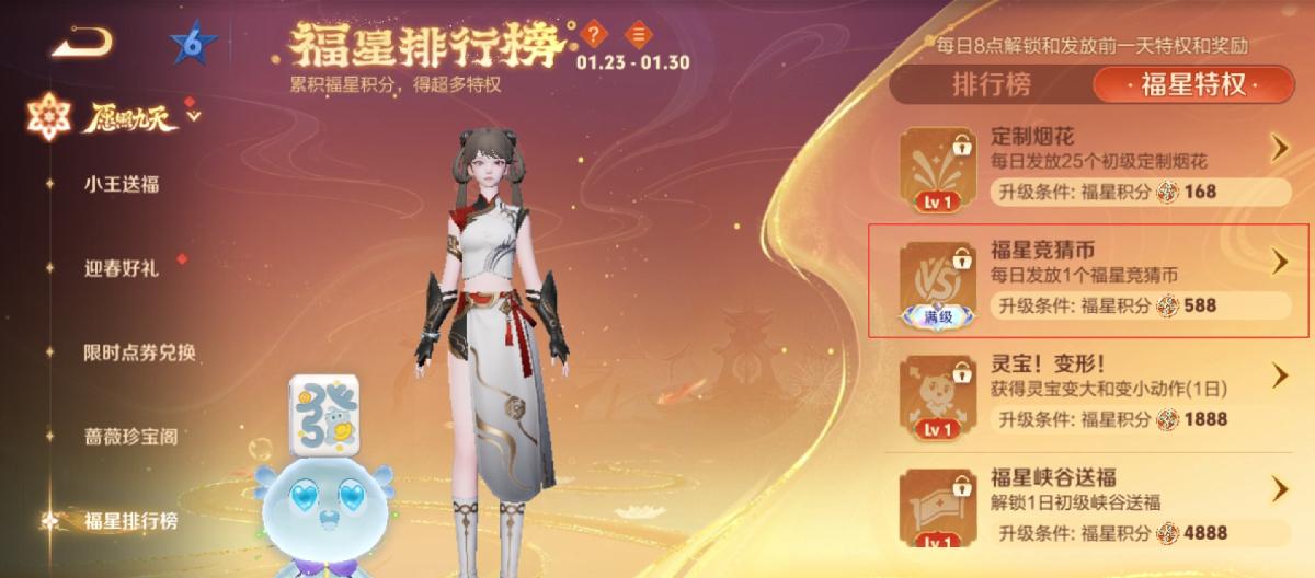 巴黎圣日耳曼6连胜领跑法甲 登贝莱蜕变成核心